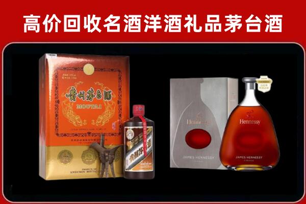 石城县回收轩尼诗