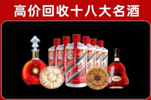 石城县回收名酒店