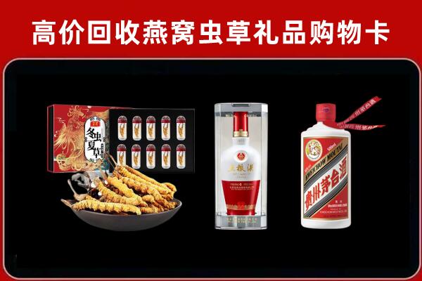 石城县回收名酒哪家好